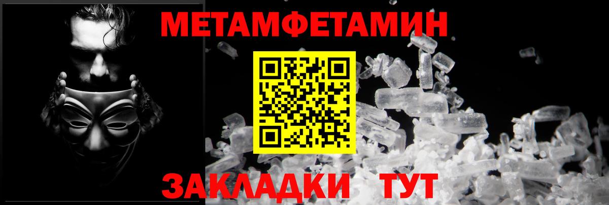 АМФ  АМФЕТАМИН 98%  Вход с VPN  Ульяновск 