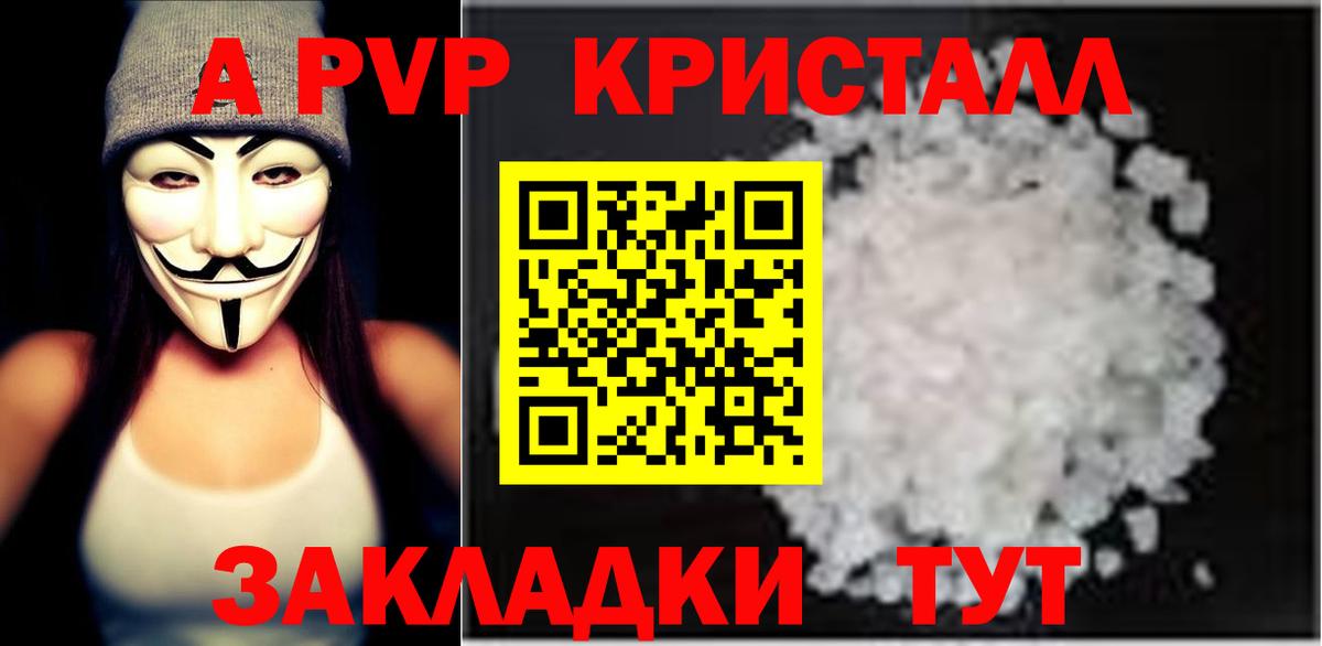 А ПВП СК КРИС Ульяновск