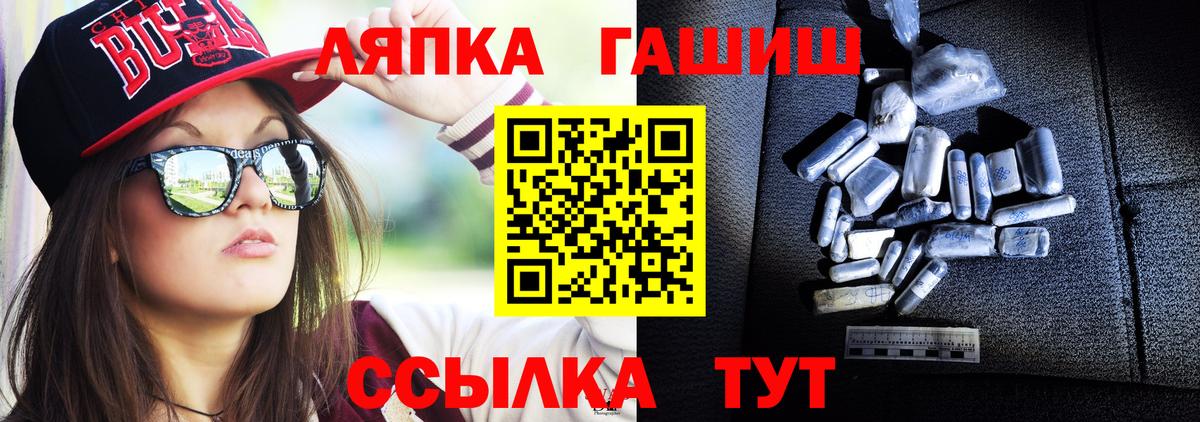 ГАШИШ индика сатива  Вход с VPN  Ульяновск  ГАШИШ Ice-O-Lator 