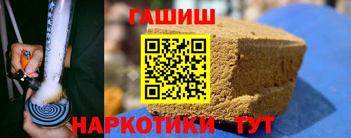 ГАШ гашик Ульяновск