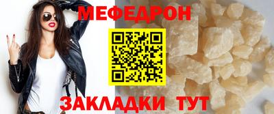 прущие грибы Можайск