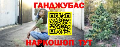 стафф Наро-Фоминск
