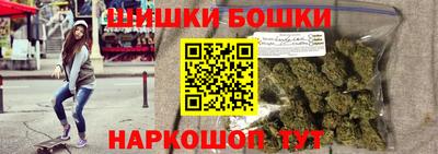 стафф Наро-Фоминск