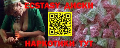 прущие грибы Можайск