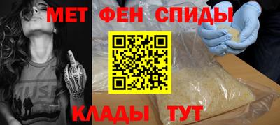 стафф Наро-Фоминск