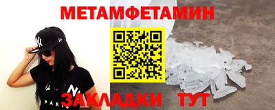 PSILOCYBIN Нальчик