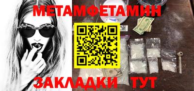 PSILOCYBIN Нальчик