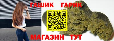 герыч Можга
