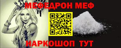 мет Нарткала