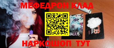 метадон Моздок