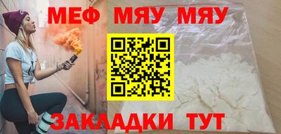 метадон Моздок