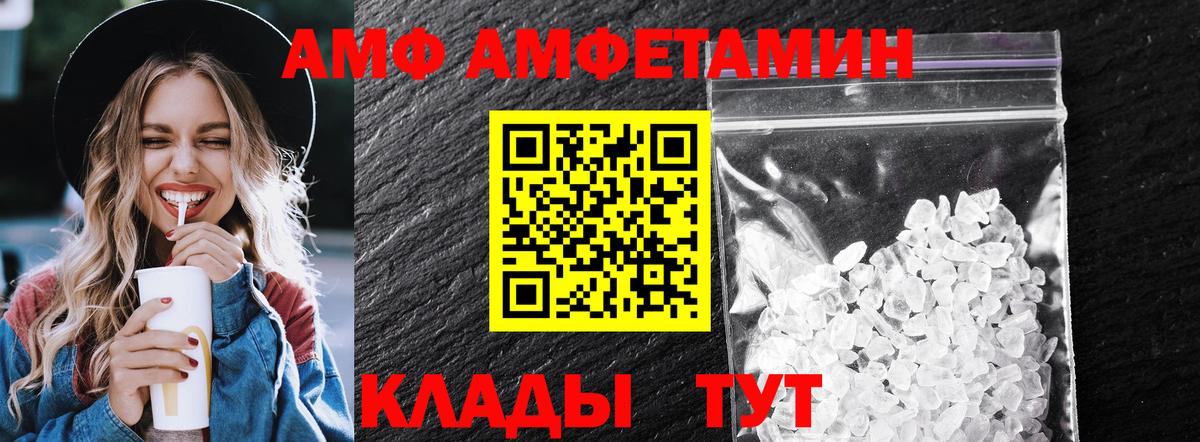 Ульяновск  Первитин винт  Вход с VPN  Первитин винт 