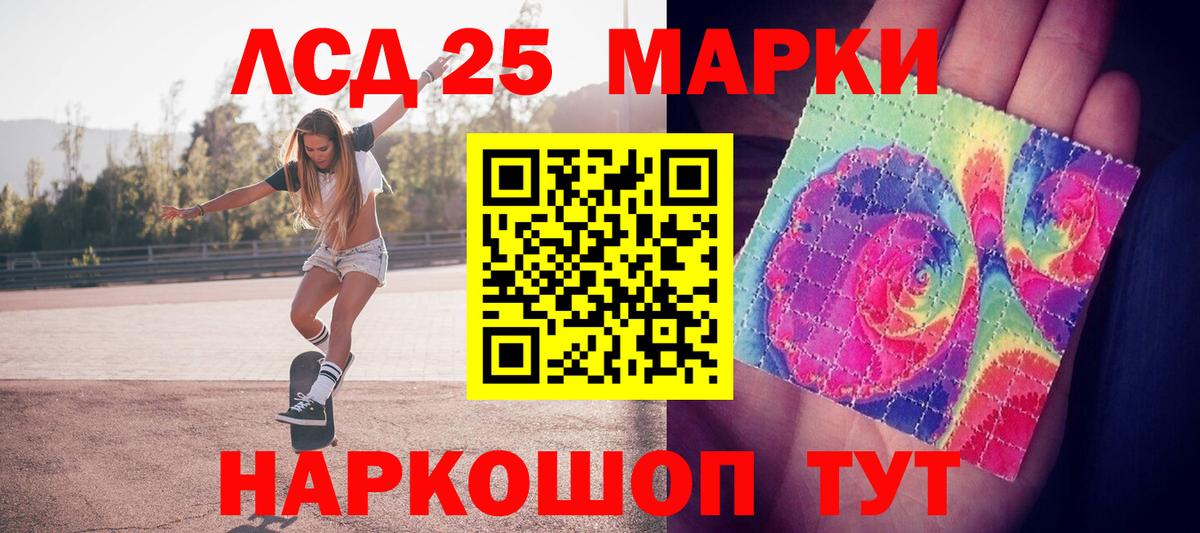Марки NBOMe 1,5мг  Наркотические марки  Ульяновск  Вход с VPN  Марки NBOMe 1,5мг 