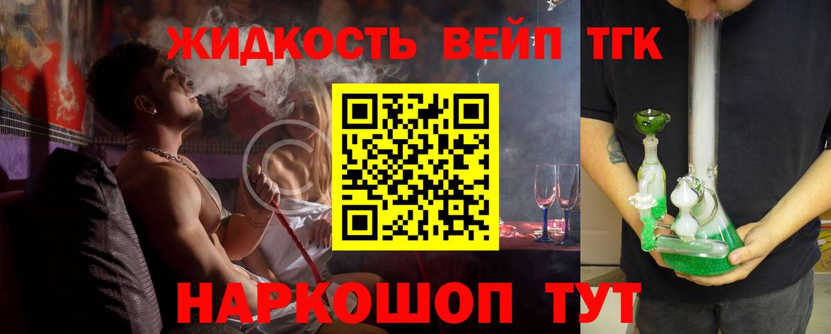 ТГК концентрат  hydra онион  Ульяновск  ТГК концентрат  Вход с VPN 