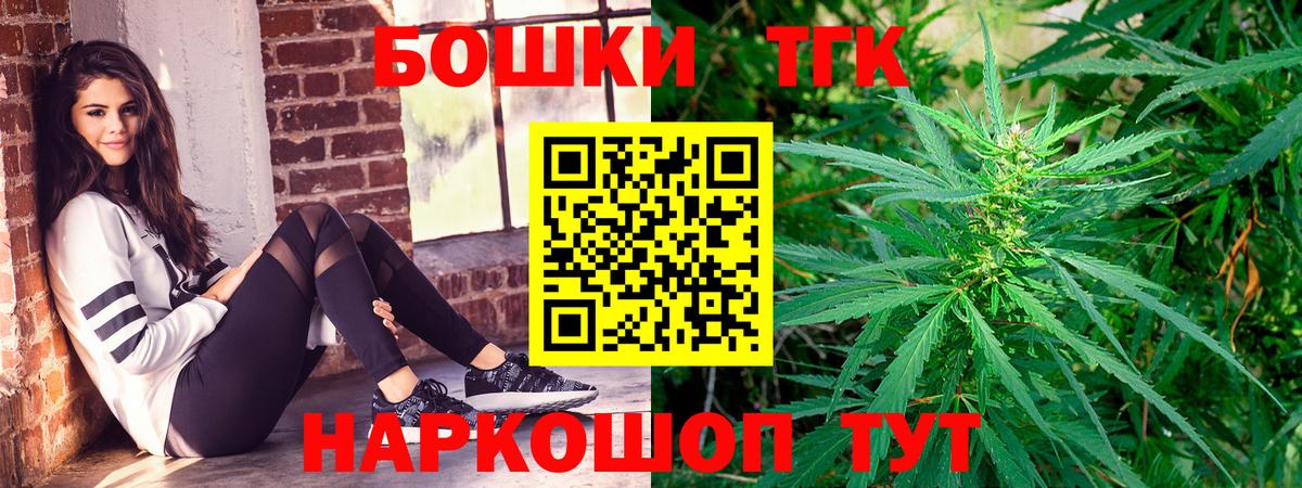 Шишки марихуана ГИДРОПОН  Вход с VPN  Каннабис сатива  Ульяновск  Бошки марихуана семена  МАРИХУАНА ГИДРОПОН 