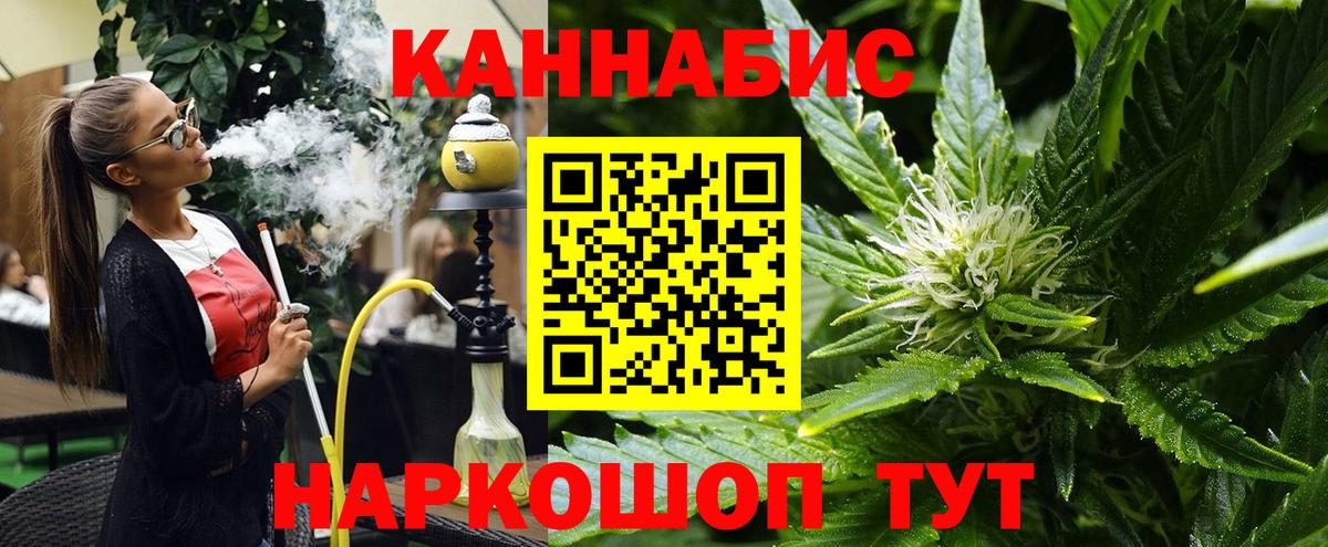 Шишки марихуана AK-47 Ульяновск